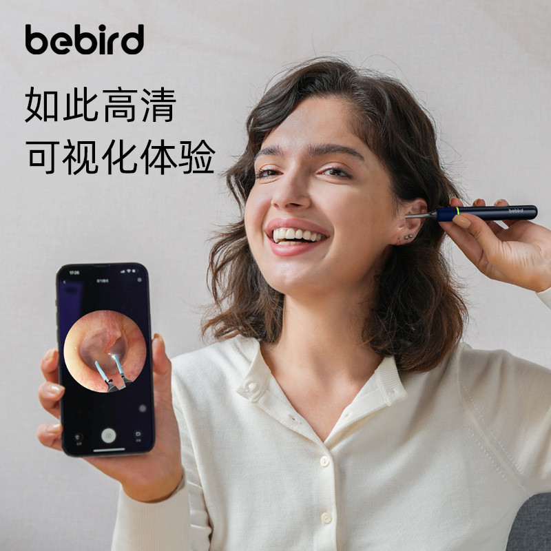 ✨臺灣發貨丶bebird可視挖耳勺可視可夾可掏鑷子髮光耳勺掏耳勺埰耳工具耳挖