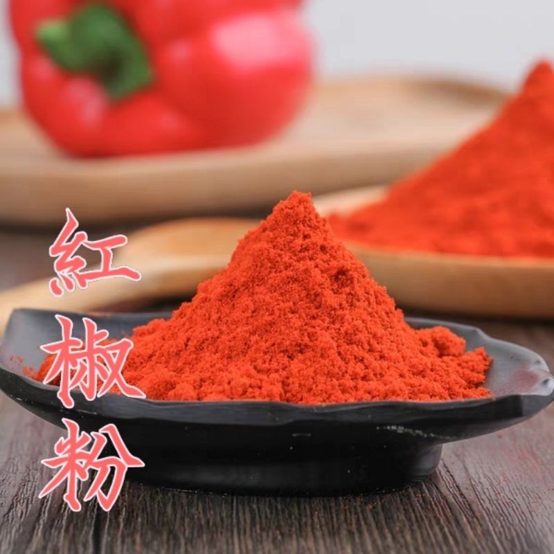 匈牙利紅椒粉| 甜椒粉/蔬菜粉、香料 水果粉 果粉 水果 配料
