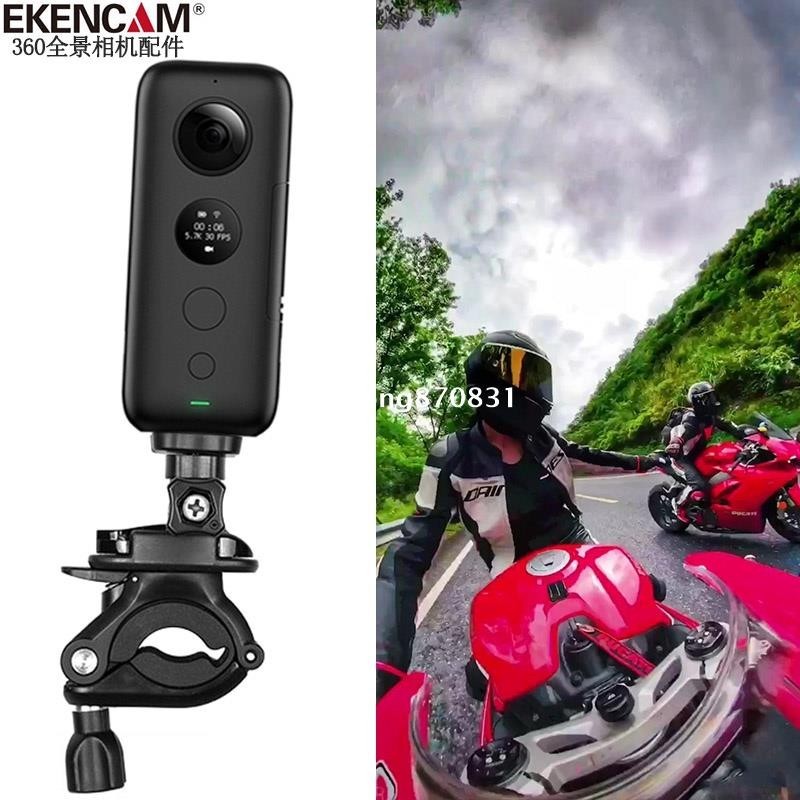 ✨台中出貨✨適用insta360 ONE X2騎行支架gopro10運動相機摩托車後視鏡桿配件