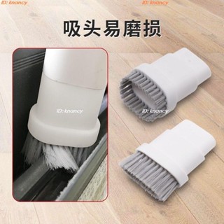 ‍♀️優選精品‍♀️吸塵器配件 適配米家隨手吸塵器 濾芯 小米手持小型無線車用配件 過濾網 長短 吸頭