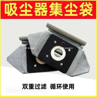 ‍♀️優選精品‍♀️吸塵器配件 通用 型吸塵器 集塵袋 收納袋吸塵器配件老式吸塵器水洗垃圾袋家用