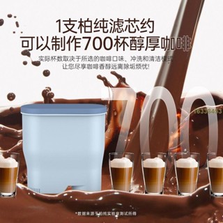 Aquaclean (過去abBT) 2pcs 咖啡機的備用濾水器 Saeco 咖啡機過濾元件適用於