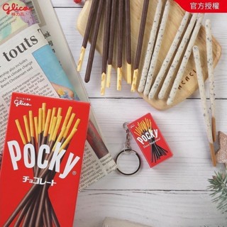 Pocky 百奇3D造型一卡通(滿額贈贈品)