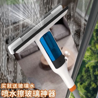 擦窗神器 擦玻璃神器 洗窗戶神器 窗戶清潔神器 雙麵玻璃清潔器 傢用高層窗外窗戶高樓清潔雙麵擦保潔專用擦玻璃神器傢用高層