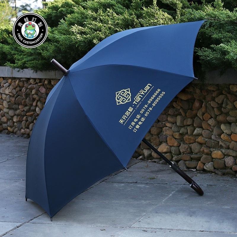 客製化 雨傘雨傘 廣告傘 定做印字 印logo 長杆傘 銀膠布碰擊布 黑膠長柄傘 工廠訂製