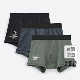 【Anden Hud】男童三入組_吸濕排汗機能系列．腰帶平口內褲(生日恐龍) 純棉台灣製