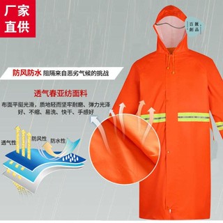台灣免運出貨🔥環衛雨衣長款套裝雨披防暴雨電動車大款雙人機車單人加大加厚