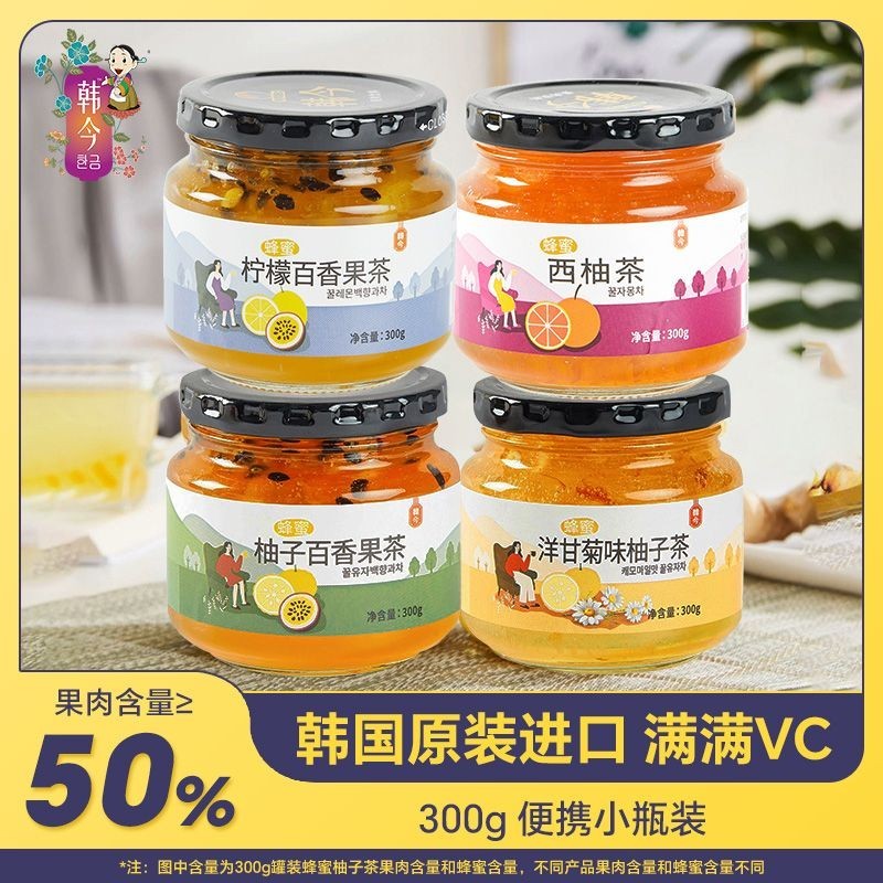 豪豪甄選    韓今 蜂蜜柚子茶300g小罐瓶裝便攜 韓式衝泡果醬 韓國原裝進口