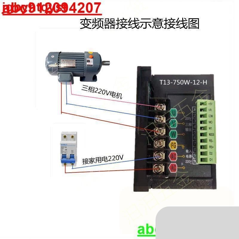 汩汩五金&amp;小型簡易變頻器三相電動機變頻調速器單相220V變380V小功率變頻器 04_kq