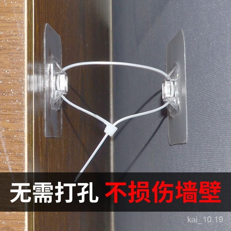 臺灣熱銷⭐傢具電視防傾倒固定器 免打孔神器兒童安全防止櫃子圍欄傾倒防倒器安全無痕傢具防倒器 地震防護安全無痕傢具防倒器