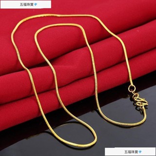 【證書+禮盒】老鳳祥9999仿金項鍊 蛇骨鍊 正品越南沙金項鍊 24K模擬金女士項鍊久不褪色防過敏 簡約單鍊 五福珠寶
