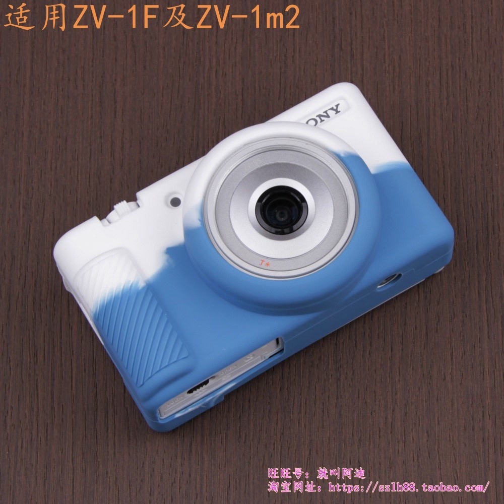 新品促銷✅❖◙✼適用于索尼黑卡RX100m7/5 /4/3 ZV-1m2 1F相機包硅膠軟保護套外殼