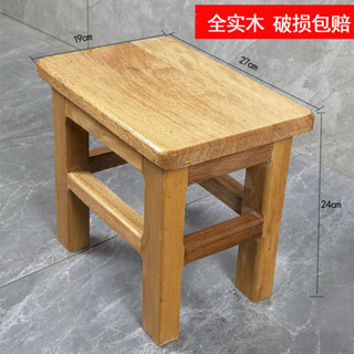 ✨臺灣熱賣丶實木小凳子矮凳小方凳換鞋凳特價木頭闆凳耐用凳子傢用餐桌凳