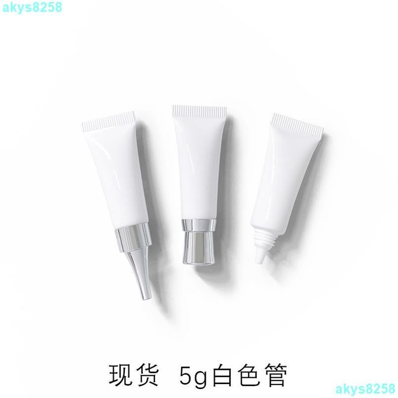 台灣出貨10個起賣 5g白色亮面軟管5ml試用裝小樣小容量旅行裝PE塑膠軟管CDS