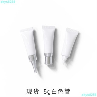 臺灣出貨10個起賣 5g白色亮面軟管5ml試用裝小樣小容量旅行裝PE塑膠軟管CDS