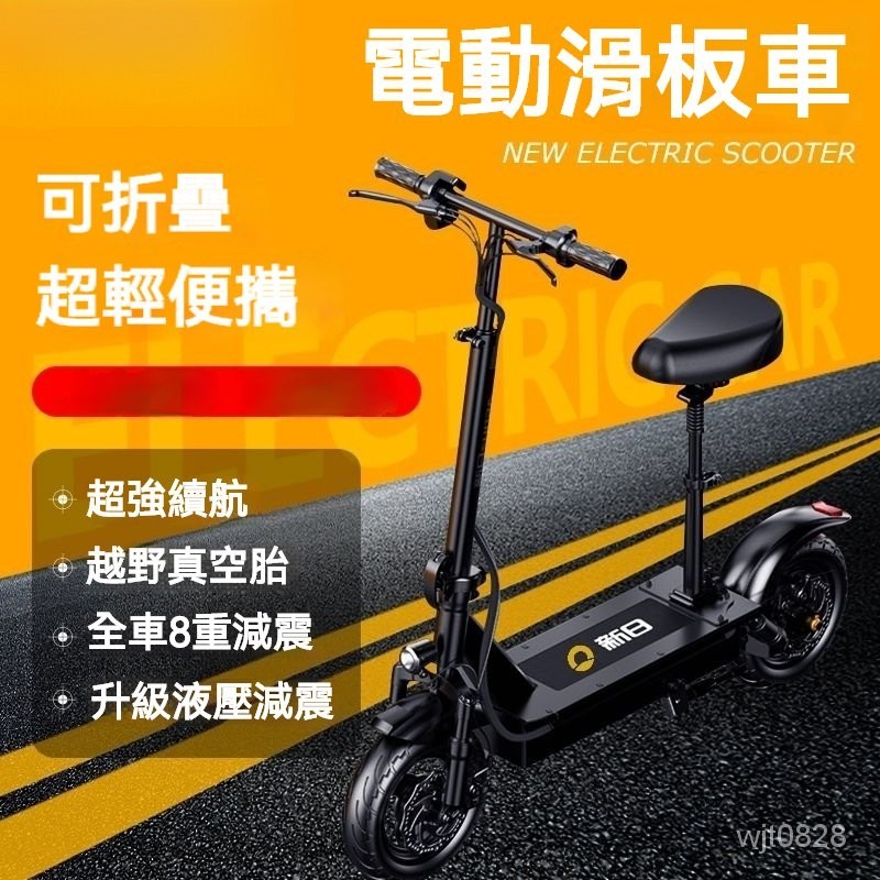 【精品優選】🌹【訂金】電動滑板車 鋰電池小型可折疊平板電動車 成人代步電動腳踏車 電動車 折疊腳踏車 電瓶車