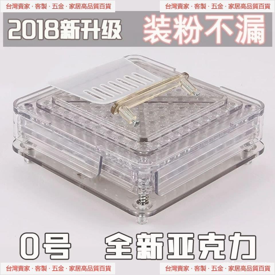 【桃園現貨秒發】膠囊填充器 膠囊分裝器 膠囊填充 膠囊填充闆 膠囊闆灌裝器0#100孔膠囊填充闆膠囊殻灌裝機傢用灌粉神器