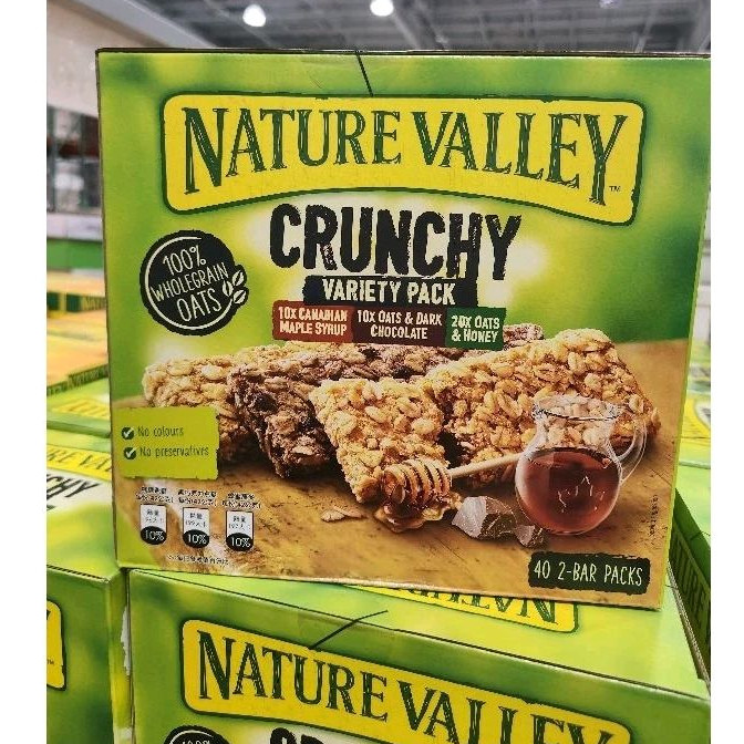 Costco 好市多 西班牙 Nature Valley 天然谷 綜合口味燕麥棒 42公克 X 40條 代購