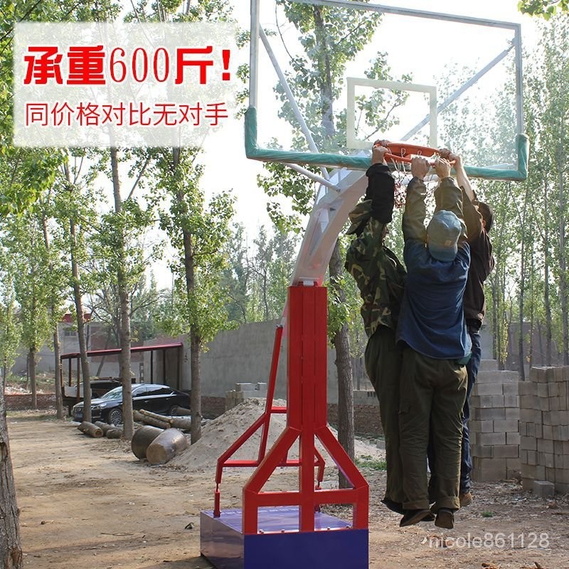 【廠傢 直銷】戶外成人籃球架室外標準比賽籃架可移動落地式可移動成年傢用訓練 8EYR