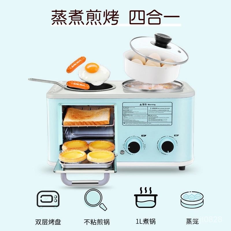🚀優選💖精品💥 多功能早餐機傢用四閤一多士爐烤吐司麵包小型三明治機電烤箱