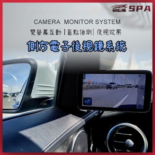 新北安裝 超清無延遲 側方行車記錄儀 電子後視鏡 流媒體後視鏡 新手倒車輔助器 行車記錄器高畫質側方電子後視鏡盲區倒車輔助