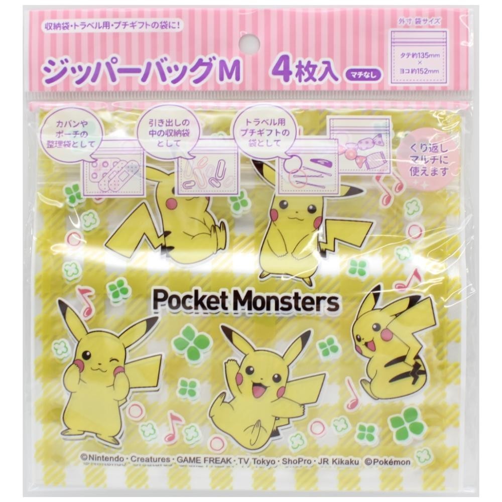 日本進口  現貨 神奇寶貝 精靈寶可夢 Pokemon 皮卡丘 夾鏈袋(M/4枚入) 賣場多款任選