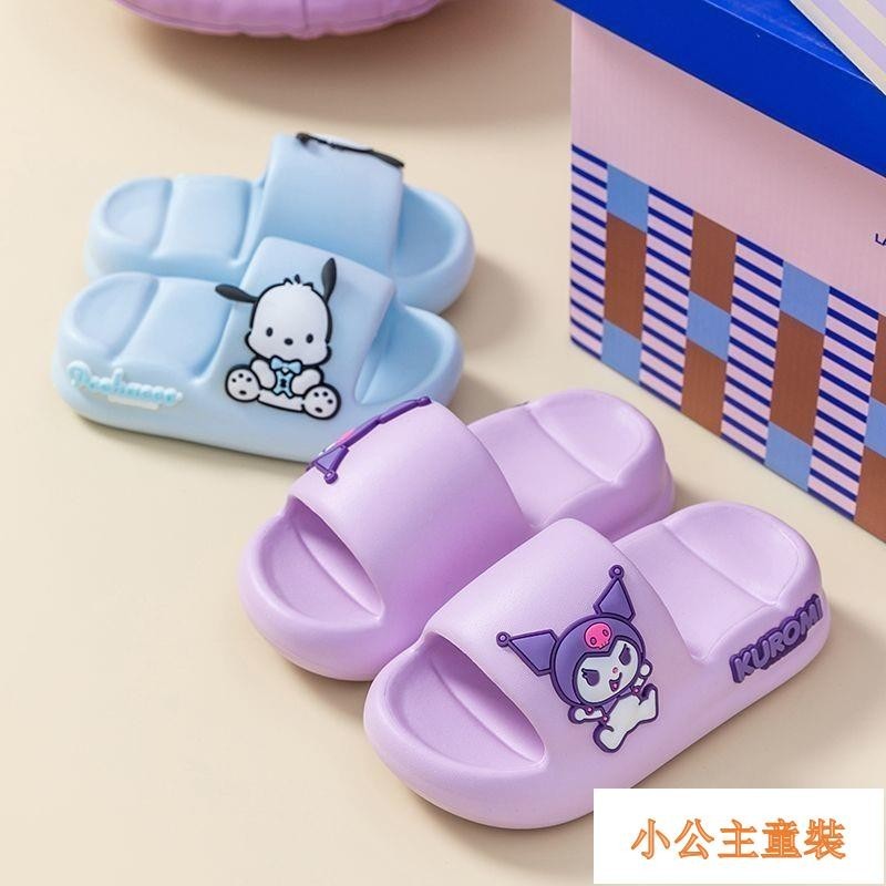 🔥小公主🔥正品三麗鷗可愛拖鞋兒童防滑室內拖鞋 Kuromi Cinnamoroll 涼鞋 Hello Kitty M