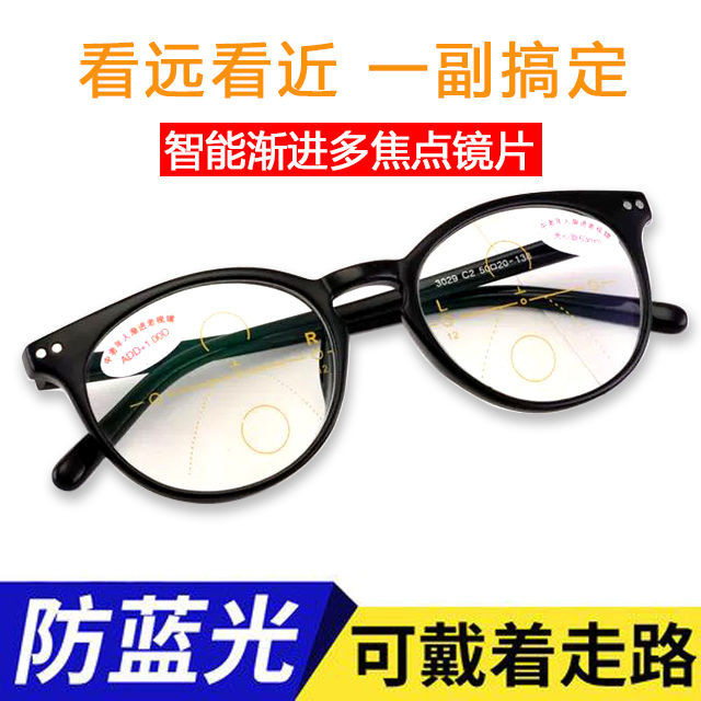 🔥老花眼鏡🔥老花鏡男女遠近兩用內漸進多焦點老花眼鏡防藍光智能變焦遠視眼鏡 老光眼鏡