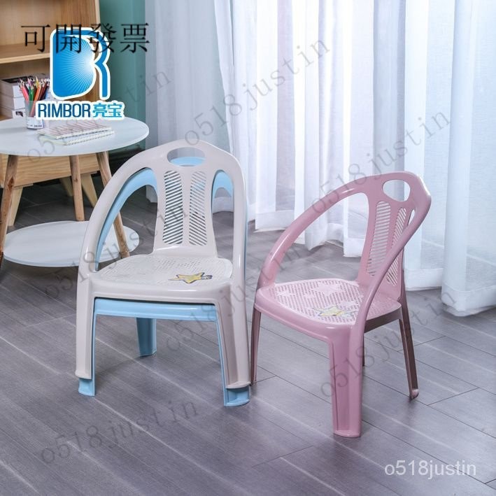工廠直銷 免運~ 量大優惠 塑料椅 五彩繽紛 加厚兒童靠背椅塑料椅子學習扶手椅幼兒成人兩用凳創意傢用小餐椅