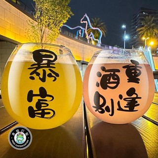 客製化 杯子 威士忌酒杯 可愛杯子 耐熱玻璃杯 酒杯 雙層玻璃杯 杯 玻璃杯 水杯 小酒杯 啤酒杯 訂製 logo