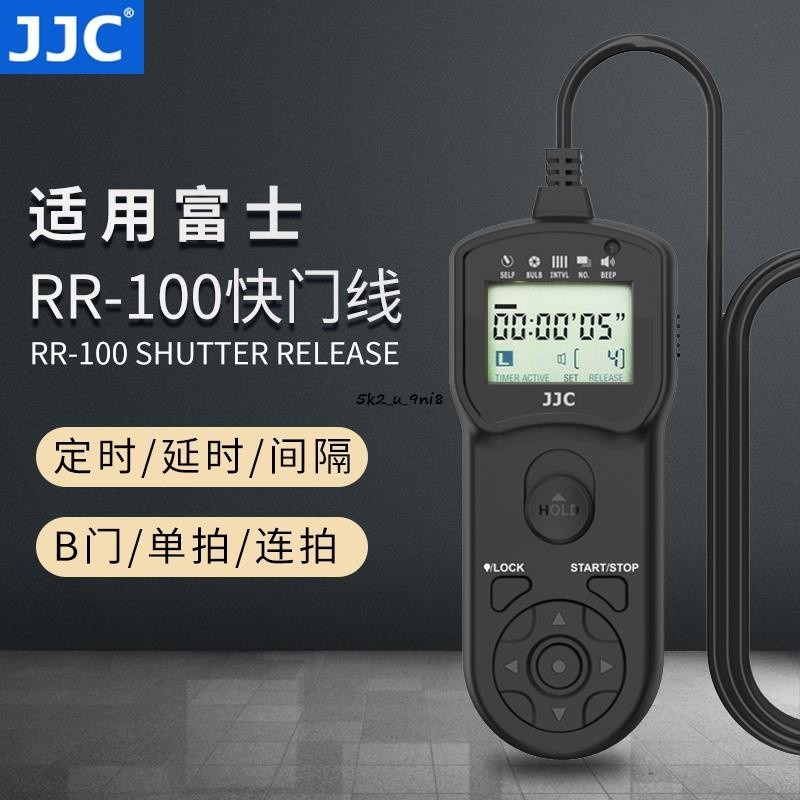 JJC適用富士RR-100快門線定時延時X-T3XT30IIXT5XPro3X100VXH2SXA7XT100G