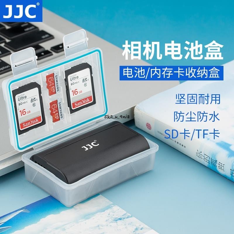 JJC適用佳能相機電池盒5D4800DG7X3富士XT30x100v索尼RX100M6/M3A6000A640