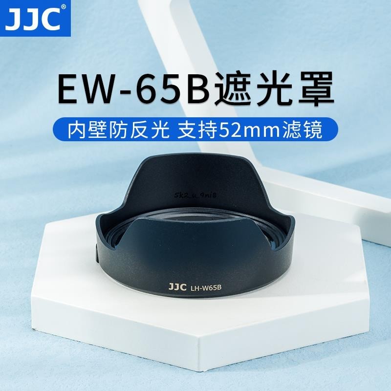 JJC適用佳能RF24mmF1.8遮光罩鏡頭配件相機R62R7R10R6R5R3R5CR8R50微單人像R