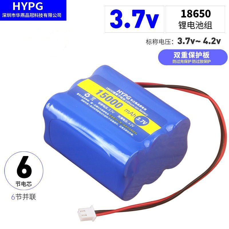 【】3.7V 鋰電池組 18650 大容量 6節 并聯 4.2V 可充電 保護板 音箱 電瓶 遙控車遙控車電池 電池