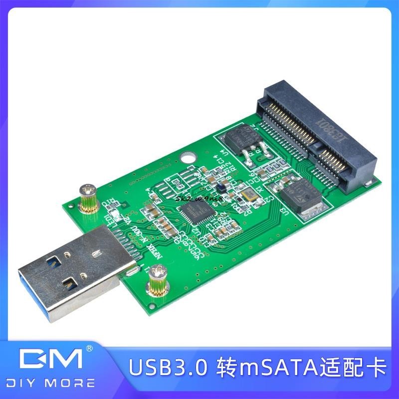 mSATA to USB3.0轉換卡 msata ssd固態硬盤轉USB3.0硬接卡 轉換器