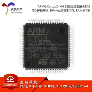 STM32L431RCT6 LQFP-64 ARM Cortex-M4 32位微控制器MCU
