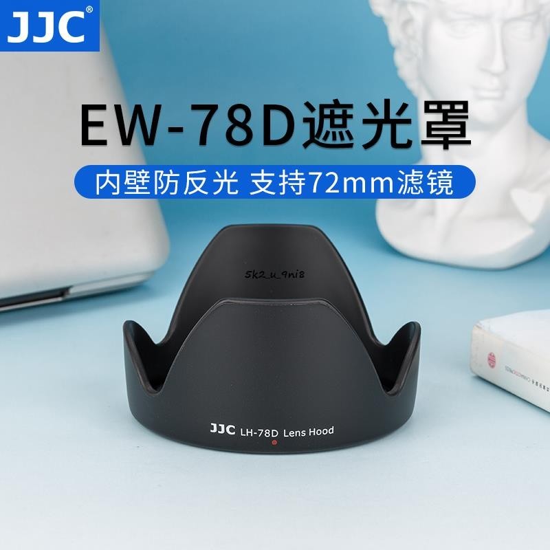 JJC適用佳能EW-78D遮光罩18-200mm鏡頭90D760D70D80D77D配件72mm28-200mm鏡頭