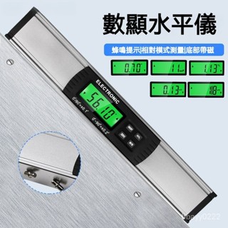 臺灣勁銷 鋁閤金傾角儀角度尺傾斜儀卡尺 電子水平儀 底部帶磁數顯水平尺折疊水平尺 水平尺 角度測量 測量水平尺 高精度