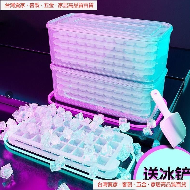 【桃園現貨】速凍冰塊模具冰盒模具套裝帶蓋創意冰模家用製冰機冰袋包一次性gtt88 YkEu