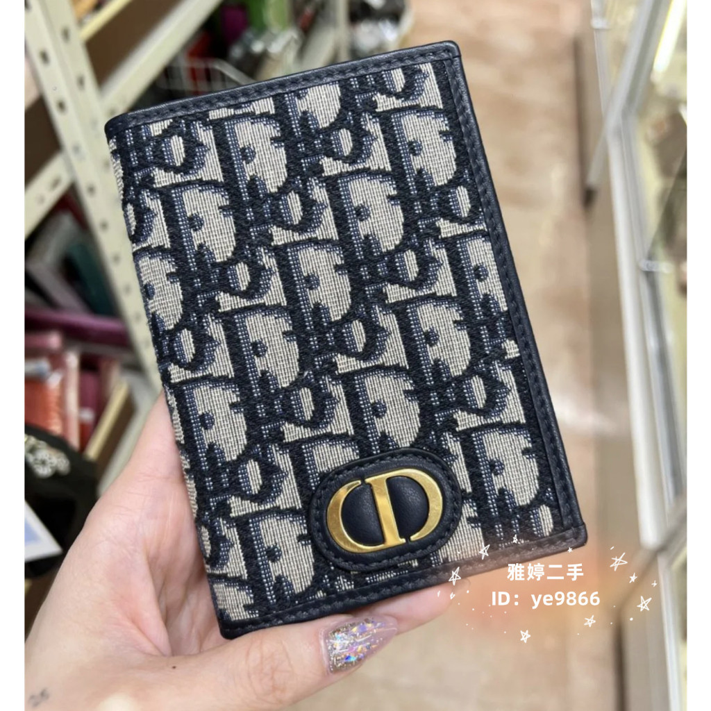 『二手精品』DIOR 迪奧 30 MONTAIGNE 證件套 S2095U 刺繡 提花 蒙田 CD 護照包 護照套 卡包