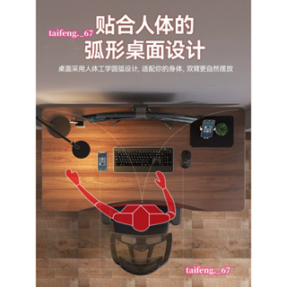 實木電動升降桌智慧電ins輕奢☆※腦桌可升降電競桌子家用☆學習書桌辦公工作臺