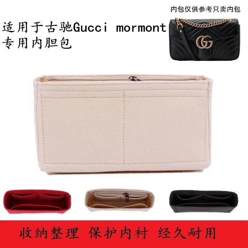 適用于GUCCI marmont古馳迷你款小號古奇撐型包中包內膽包收納包[sinan商店]