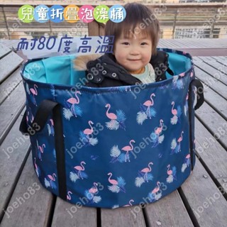 『木子寶藏店』泡澡桶沐浴桶可摺疊沐浴盆浴缸家用成人大號洗澡桶藥浴桶兒童洗澡※hansometiffany