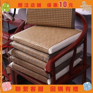 【echo】坐墊椅墊辦公室雙面可用實木圈椅海綿沙發坐墊夏天透氣涼席墊#ken8855ken