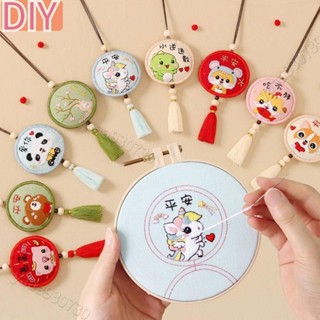 手工藝術✂✨送工具✨古風手工刺繡平安符 diy材料包 刺繡 全套香囊 禮物 機車掛飾 包包掛飾