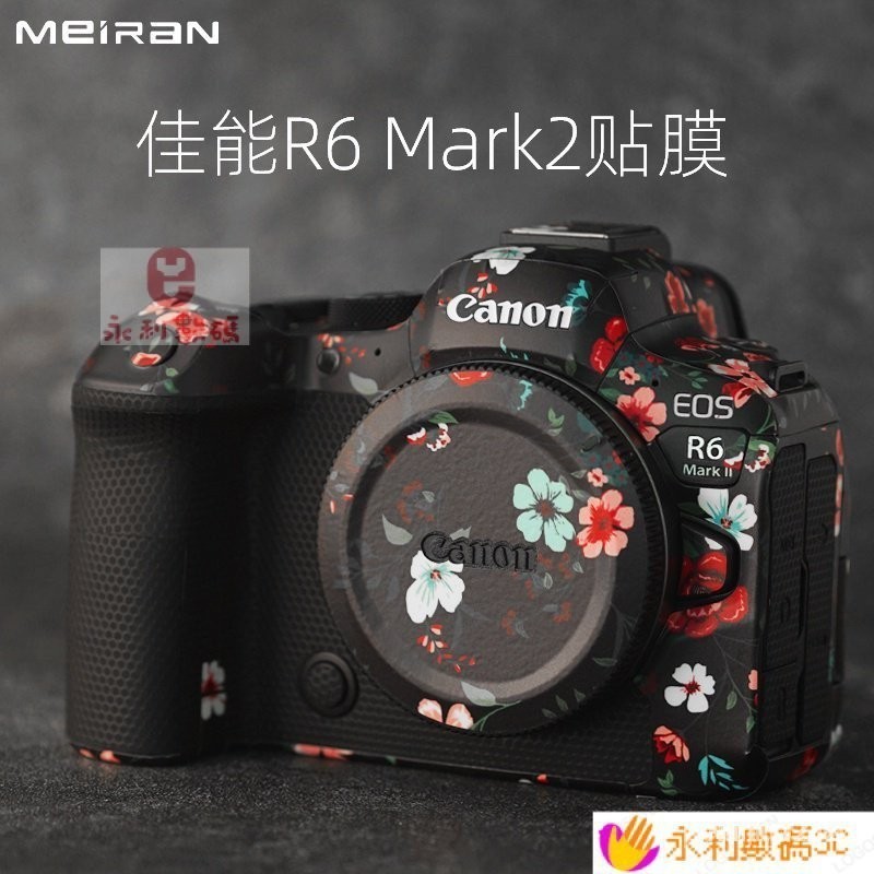 【限時下殺】☋№♀美然適用於Canon佳能R6二代相機貼膜 EOS R62相機機身保護貼紙 r6ii碳纖維迷彩3M保護膜