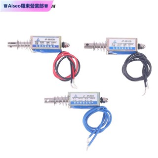 羅東免運♕1 件裝 JF-0530B DC 6/12/24V 推拉式電磁鐵保持力 5N 電磁閥