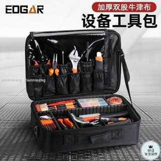 新店促銷手提便攜工具包特厚牛津布耐磨耐用調整隔板硬殼收納包雙層大容量207