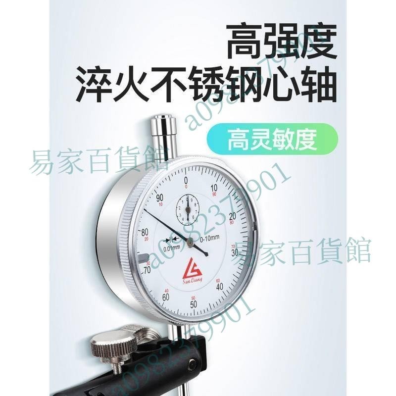 日本三量防震百分表0-10mm訓示錶小錶盤30mm千分錶量表精度0.01