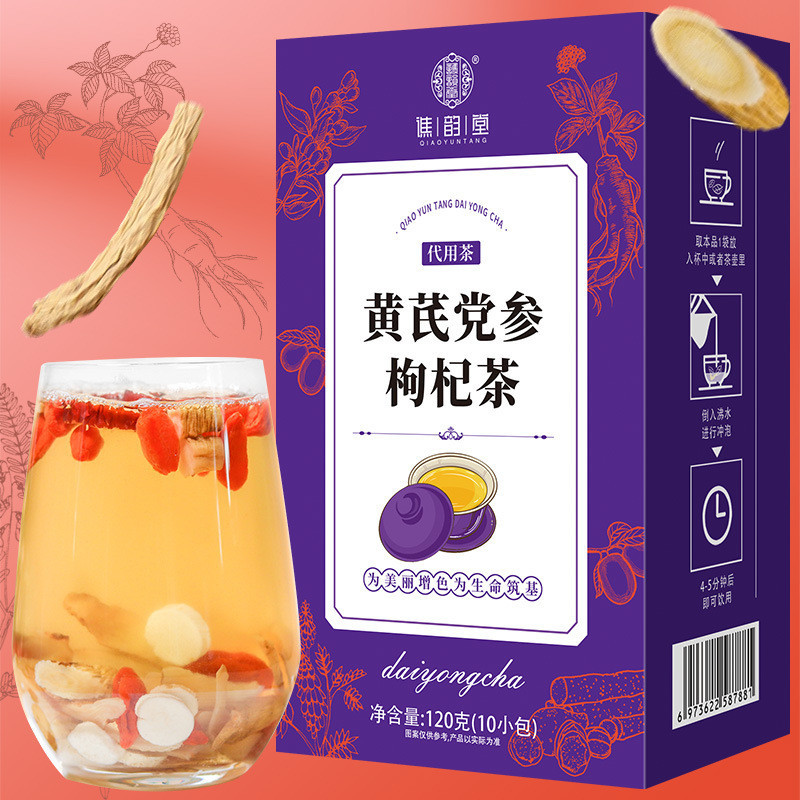 【韻茶館】譙韻堂 黃芪黨蔘枸杞茶 120g/盒裝 組閤茶 黃芪黨蔘玉竹